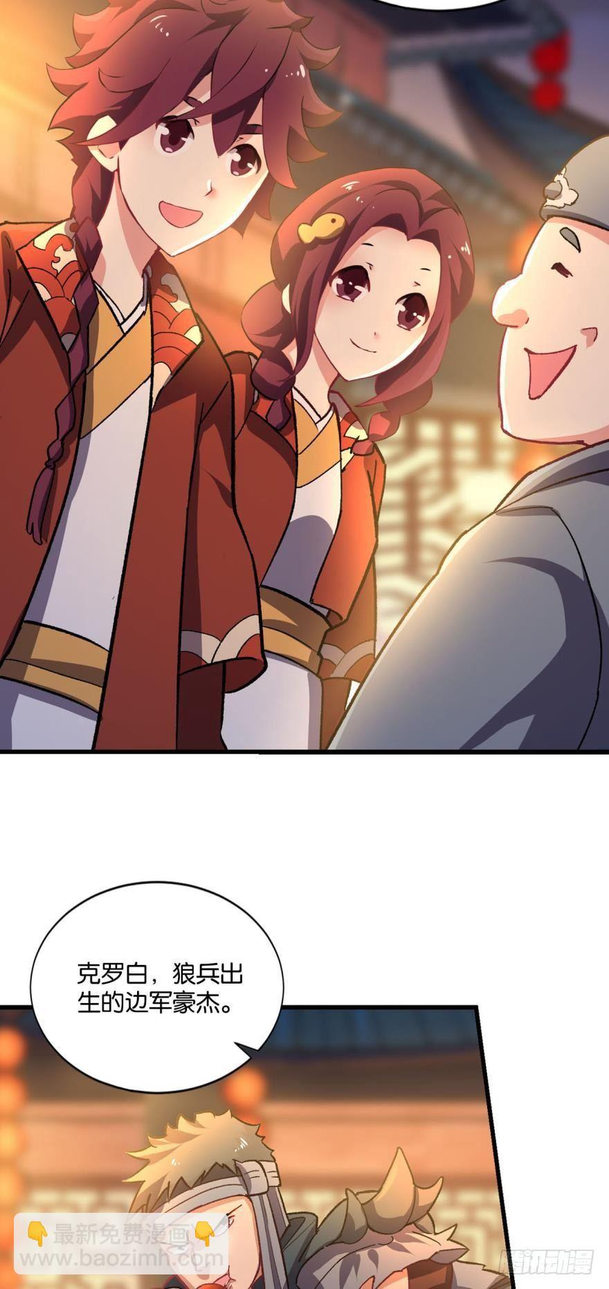 夜宴12