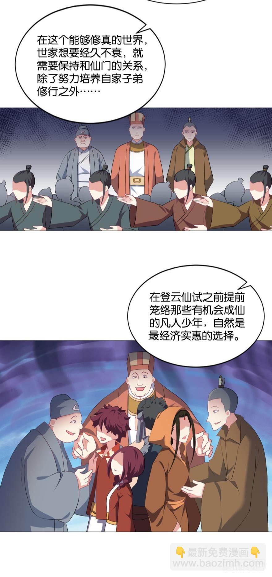 夜宴15