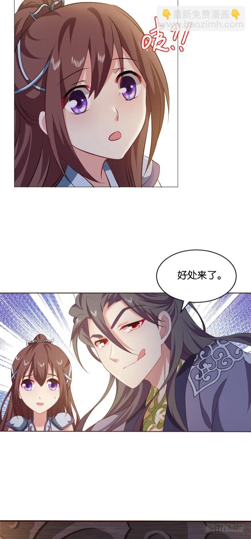 夜宴19