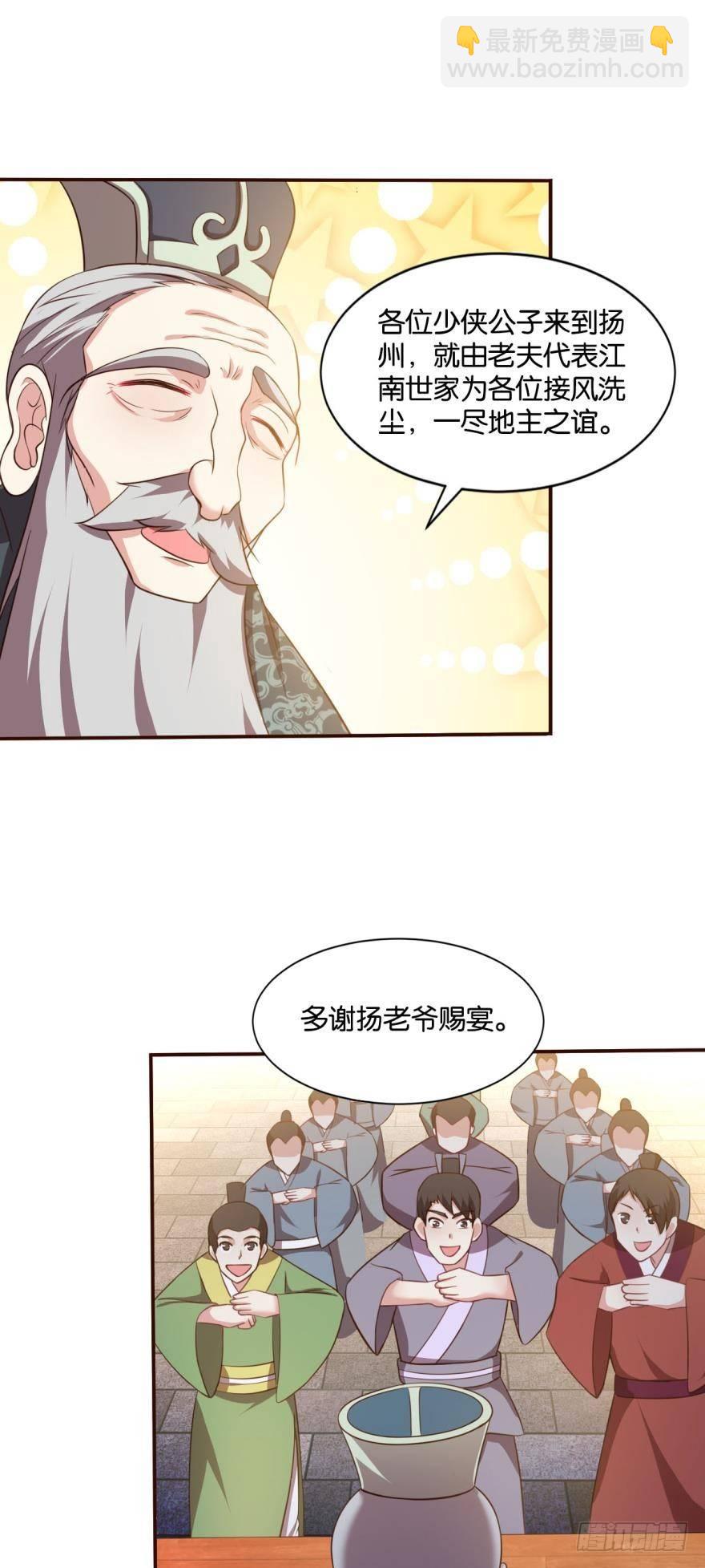 夜宴21