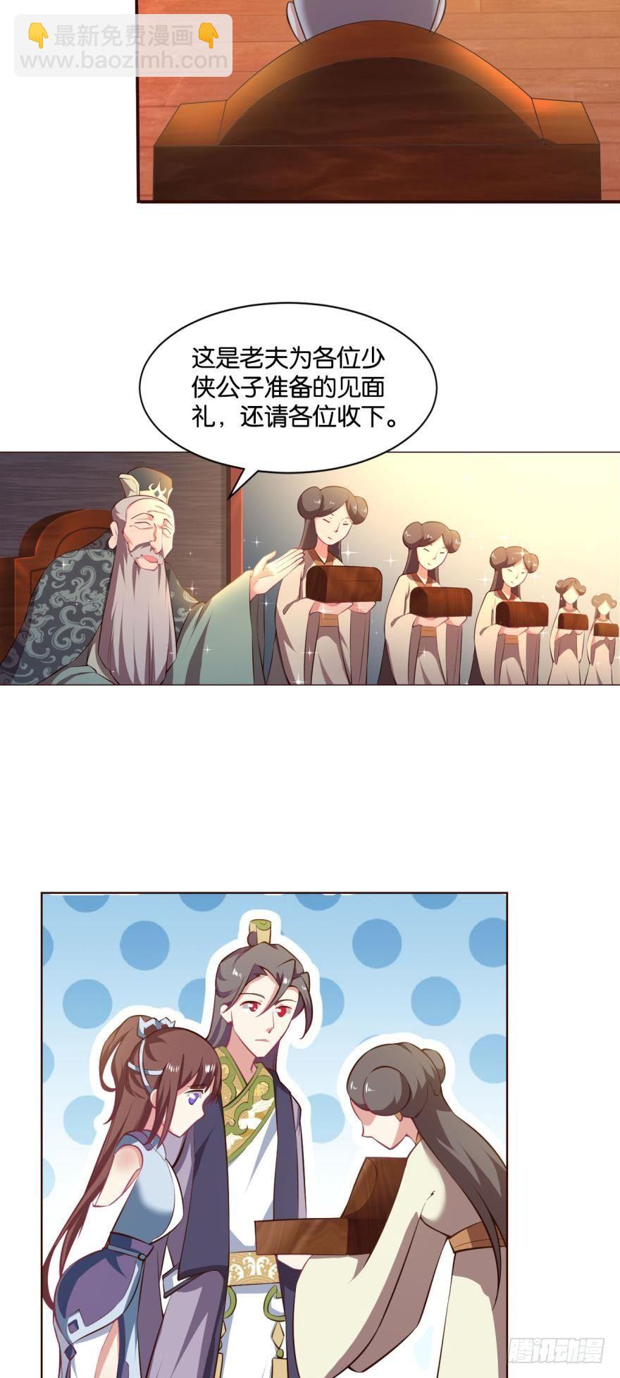 夜宴22