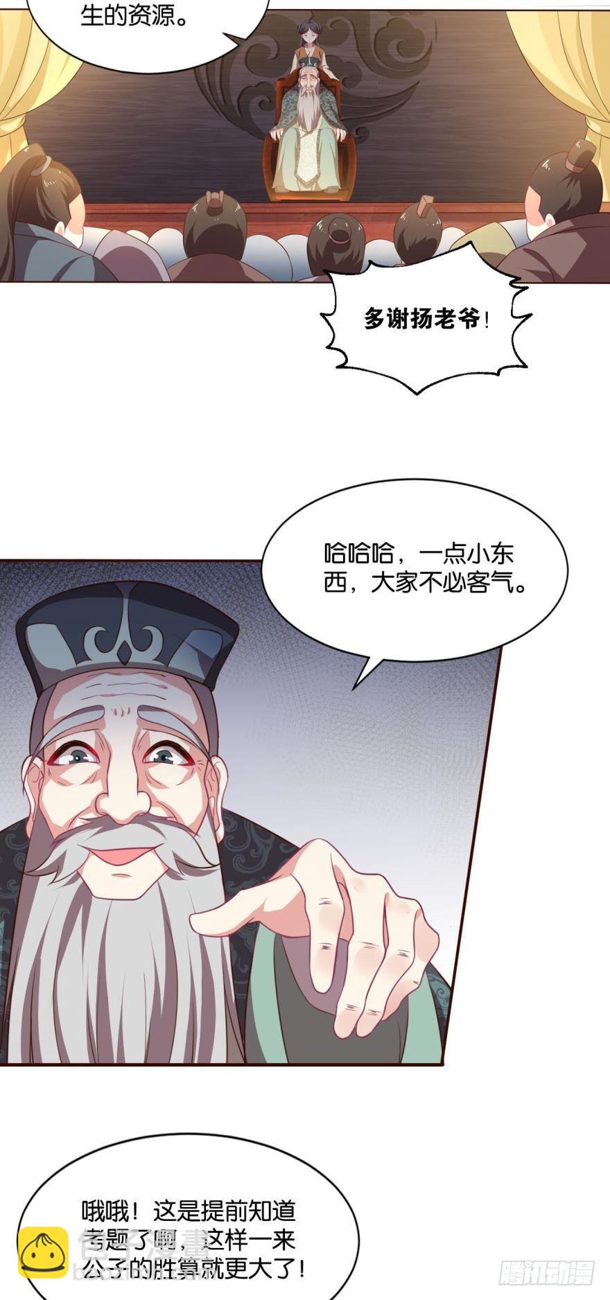 夜宴27
