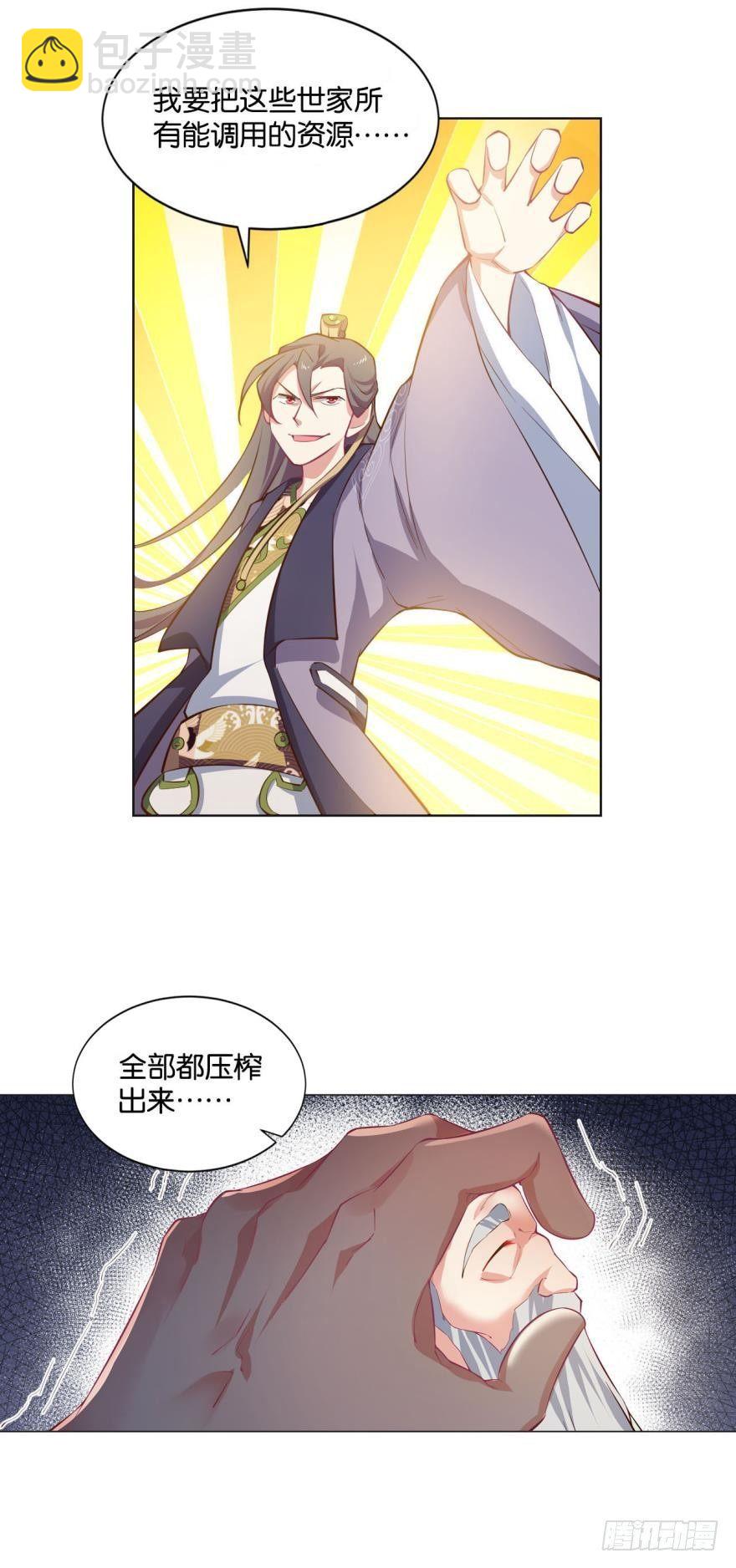 夜宴30