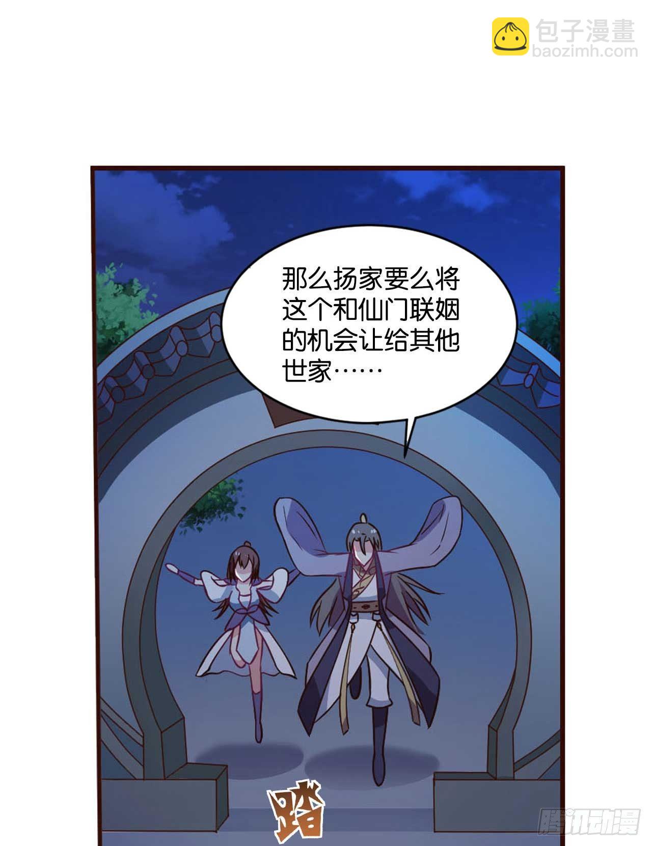 你叫破喉咙也没有用17