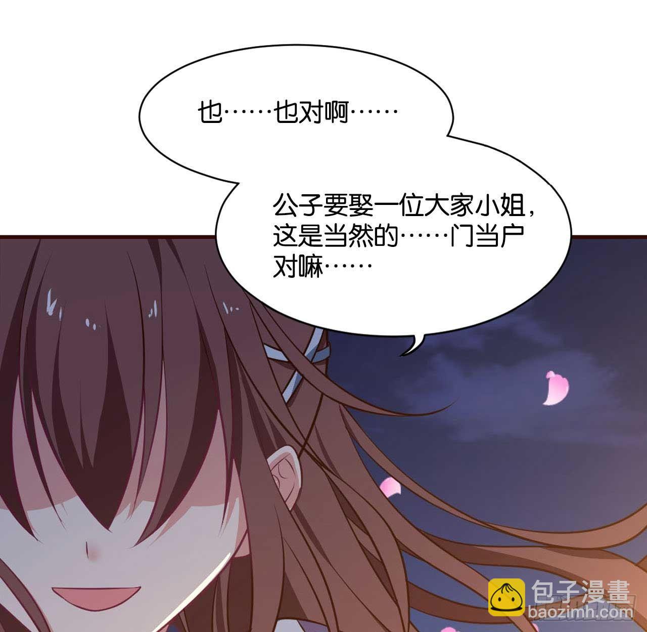 你叫破喉咙也没有用21