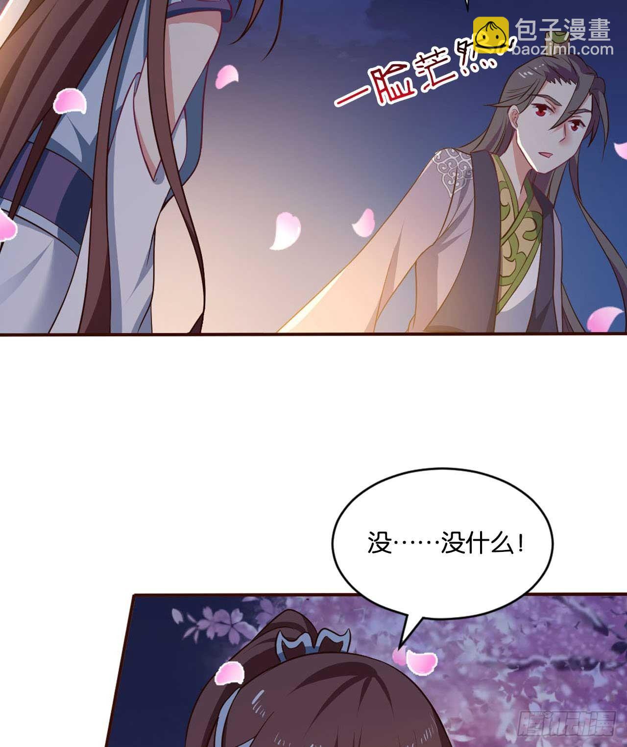 你叫破喉咙也没有用23
