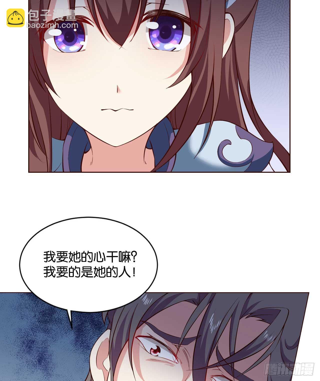 你叫破喉咙也没有用29