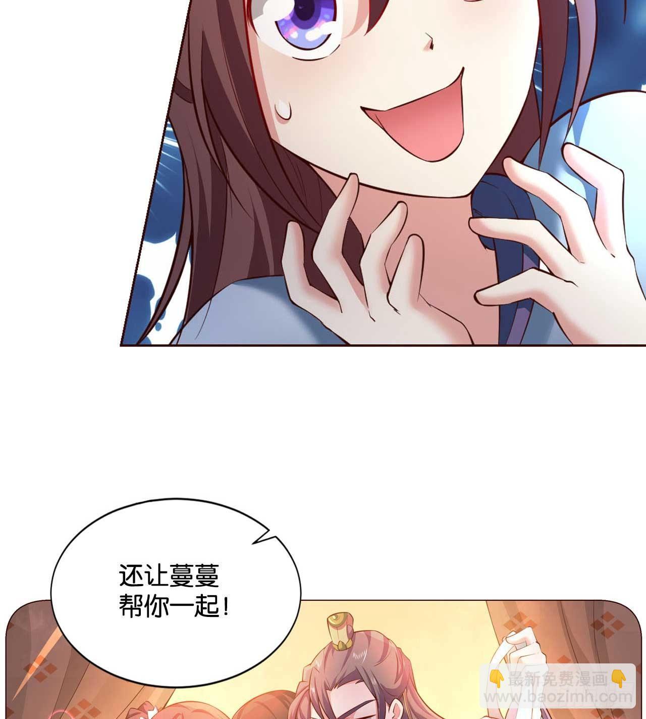 你叫破喉咙也没有用32