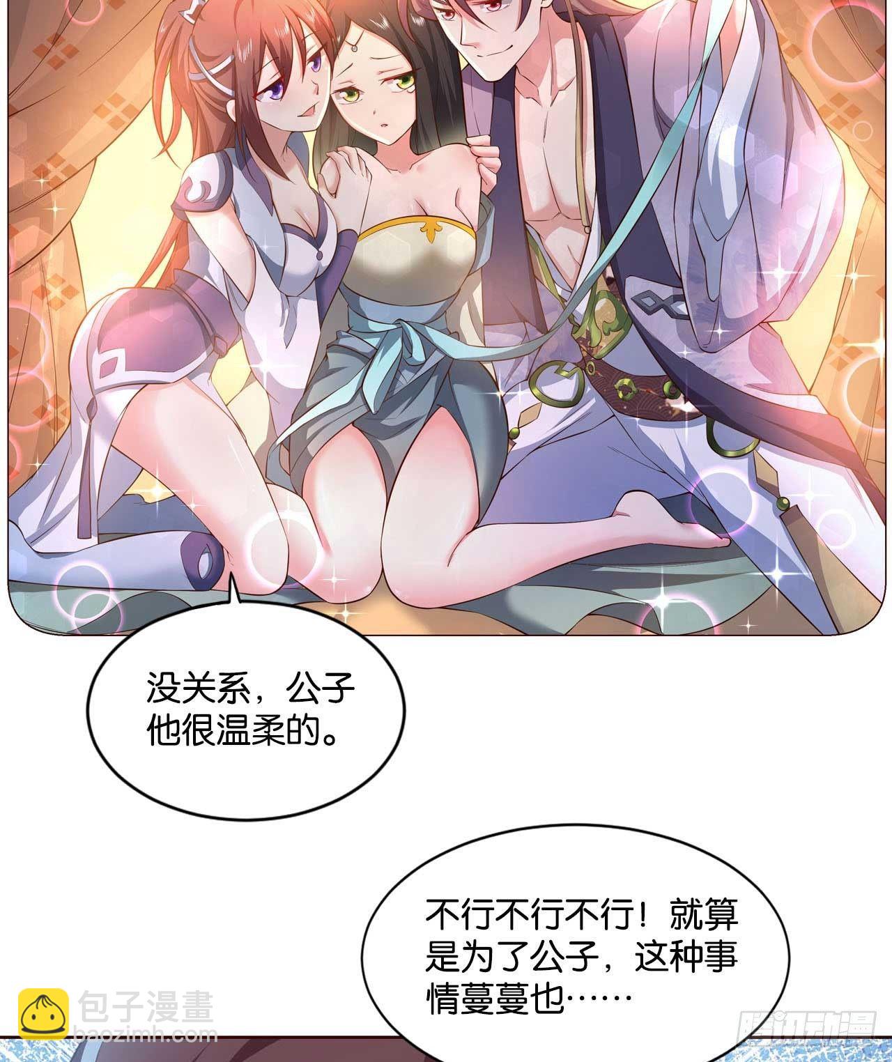 你叫破喉咙也没有用33