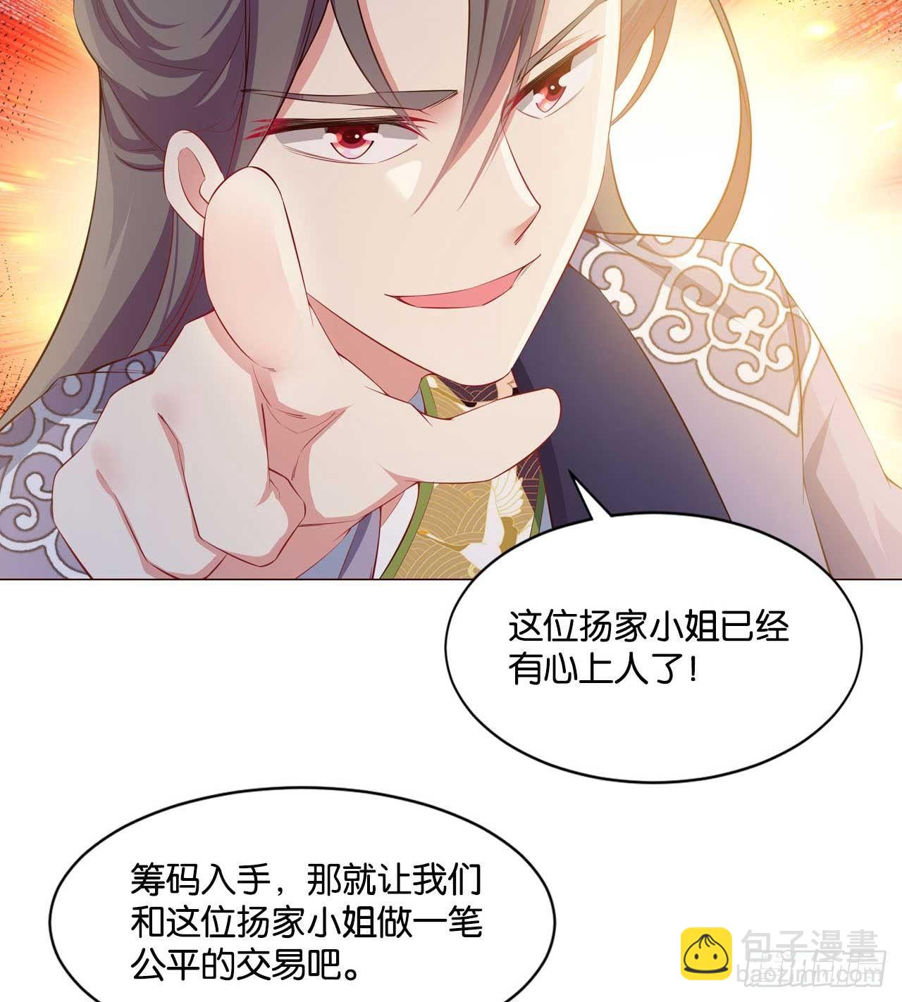 你叫破喉咙也没有用41