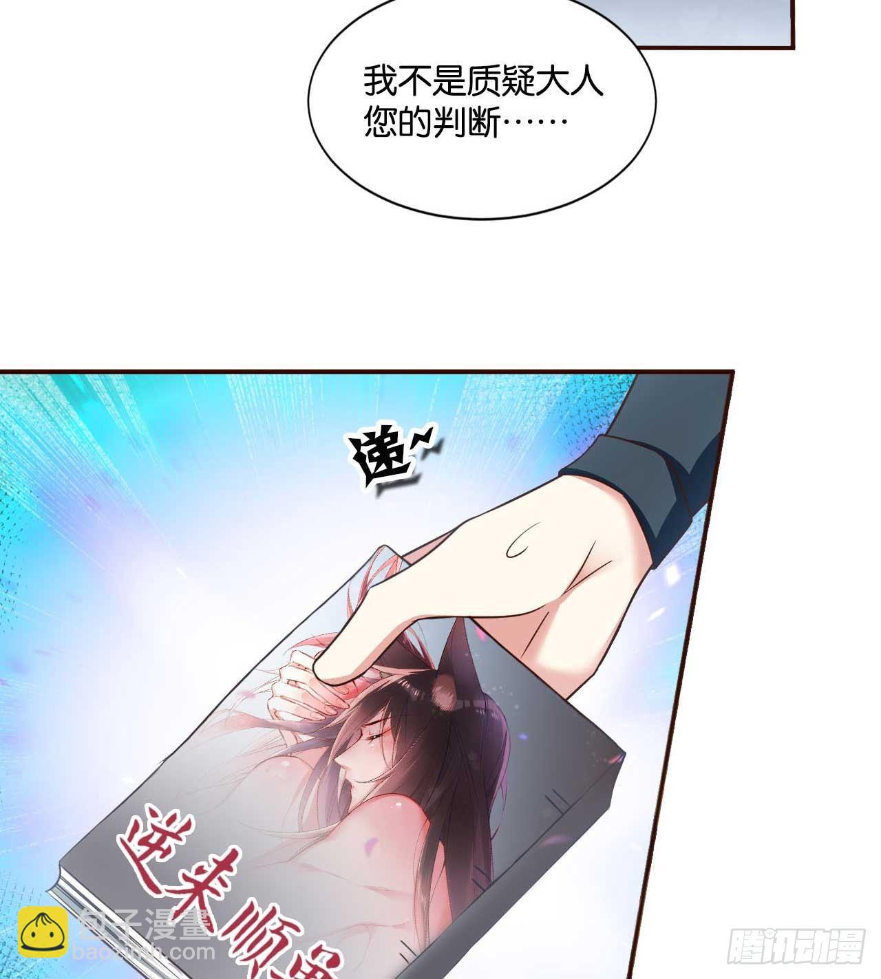 你叫破喉咙也没有用54