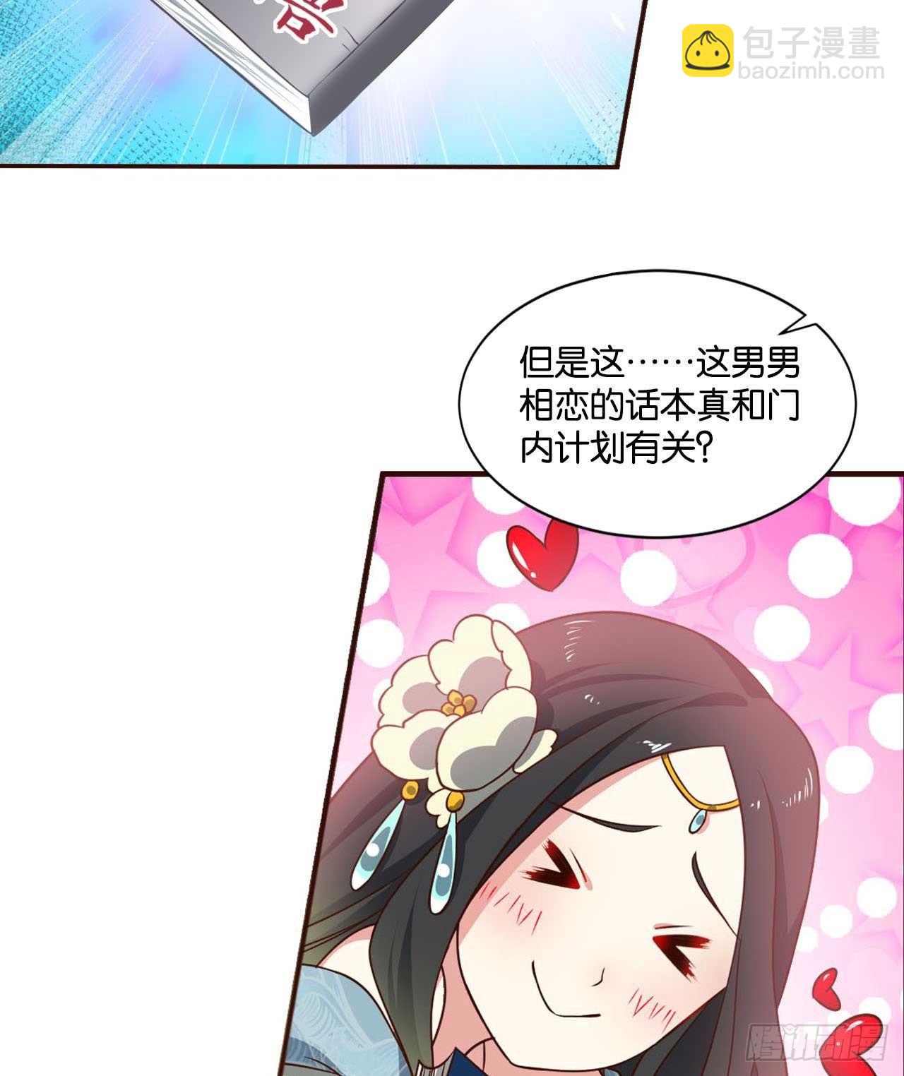 你叫破喉咙也没有用55