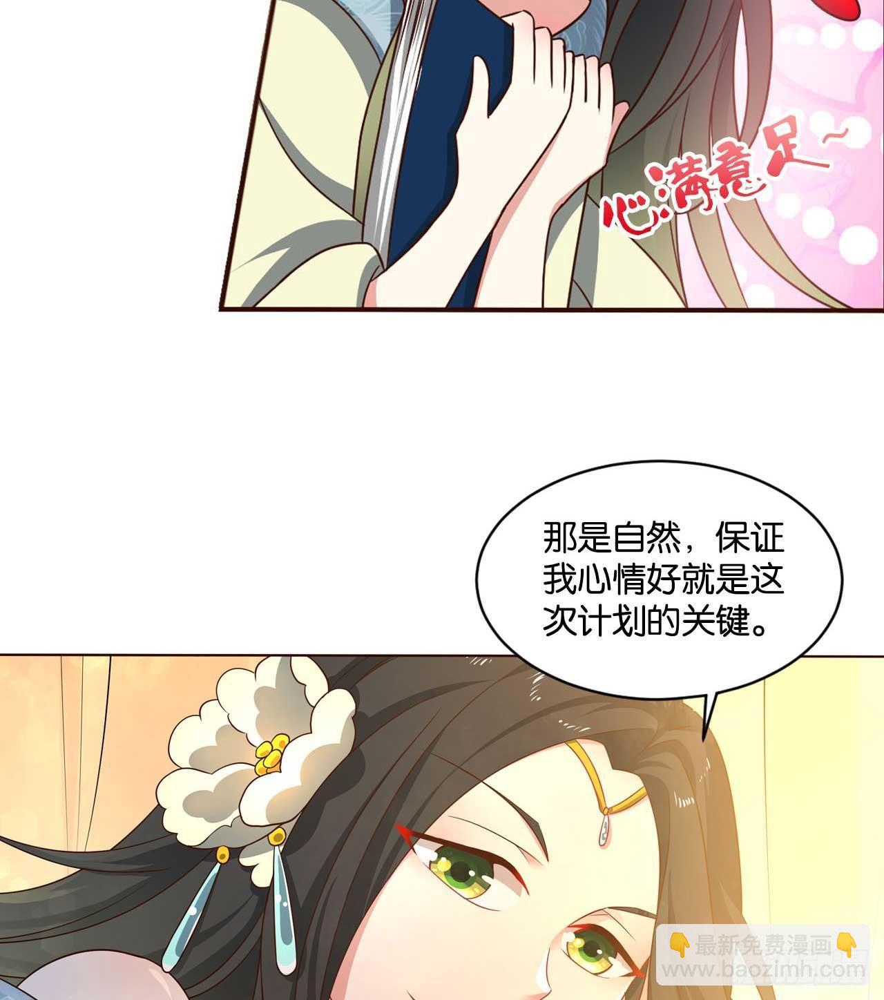 你叫破喉咙也没有用56