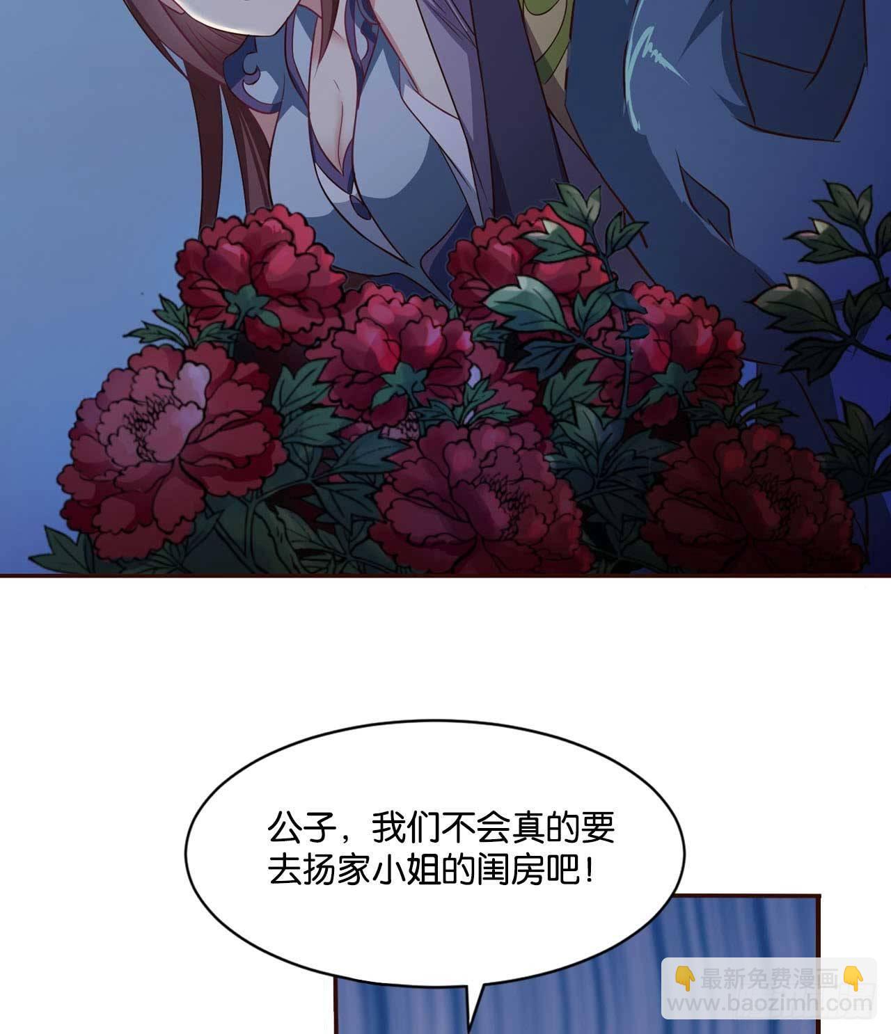 你叫破喉咙也没有用6