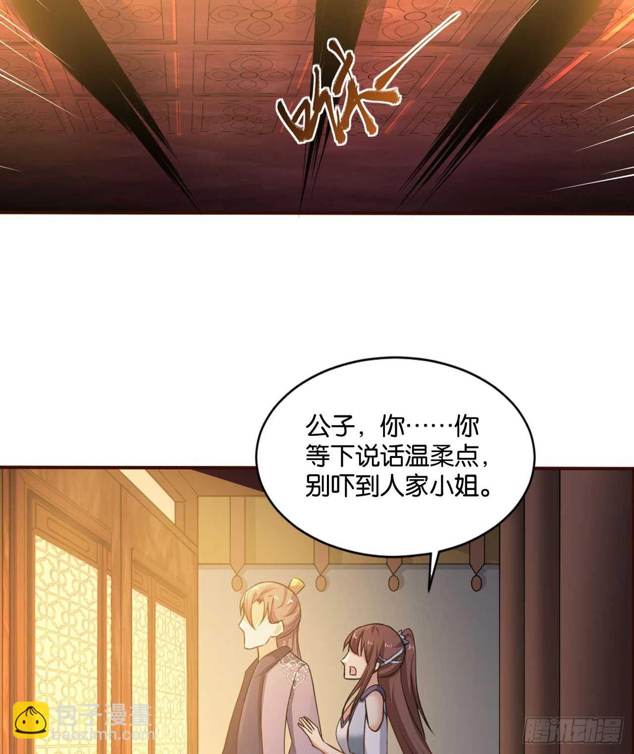 你叫破喉咙也没有用60