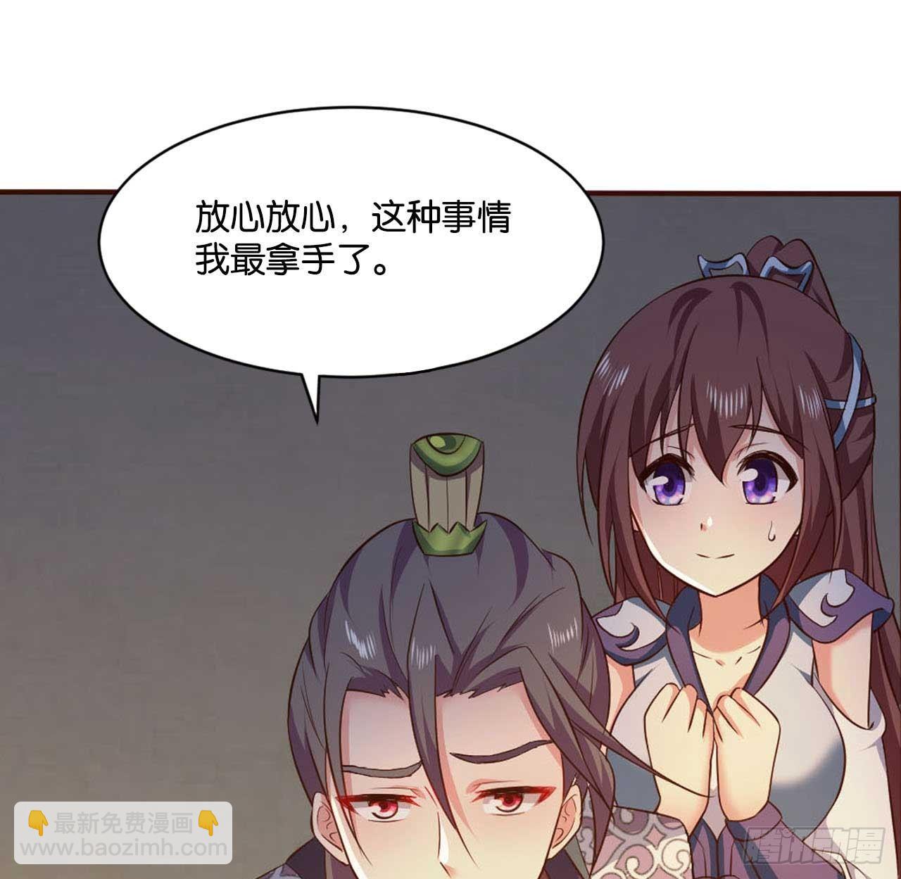 你叫破喉咙也没有用62