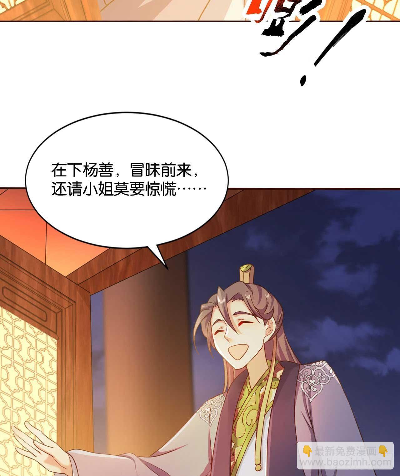 你叫破喉咙也没有用64