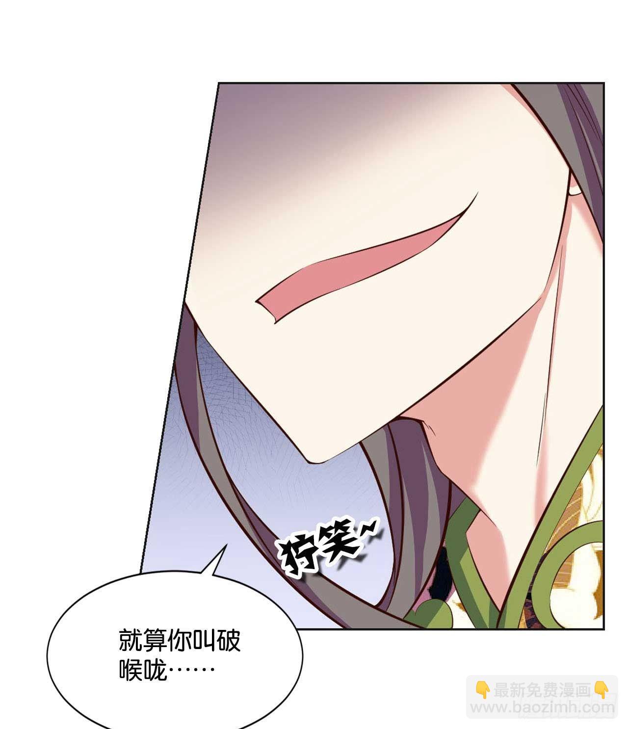 你叫破喉咙也没有用67