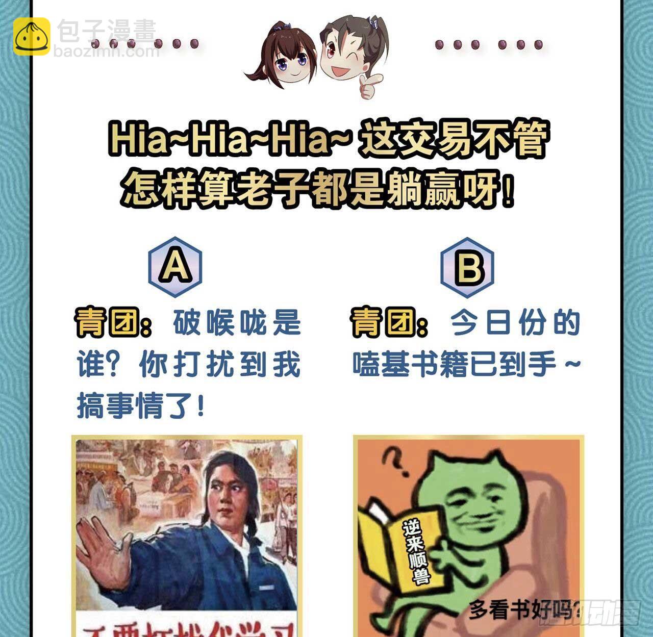 你叫破喉咙也没有用69