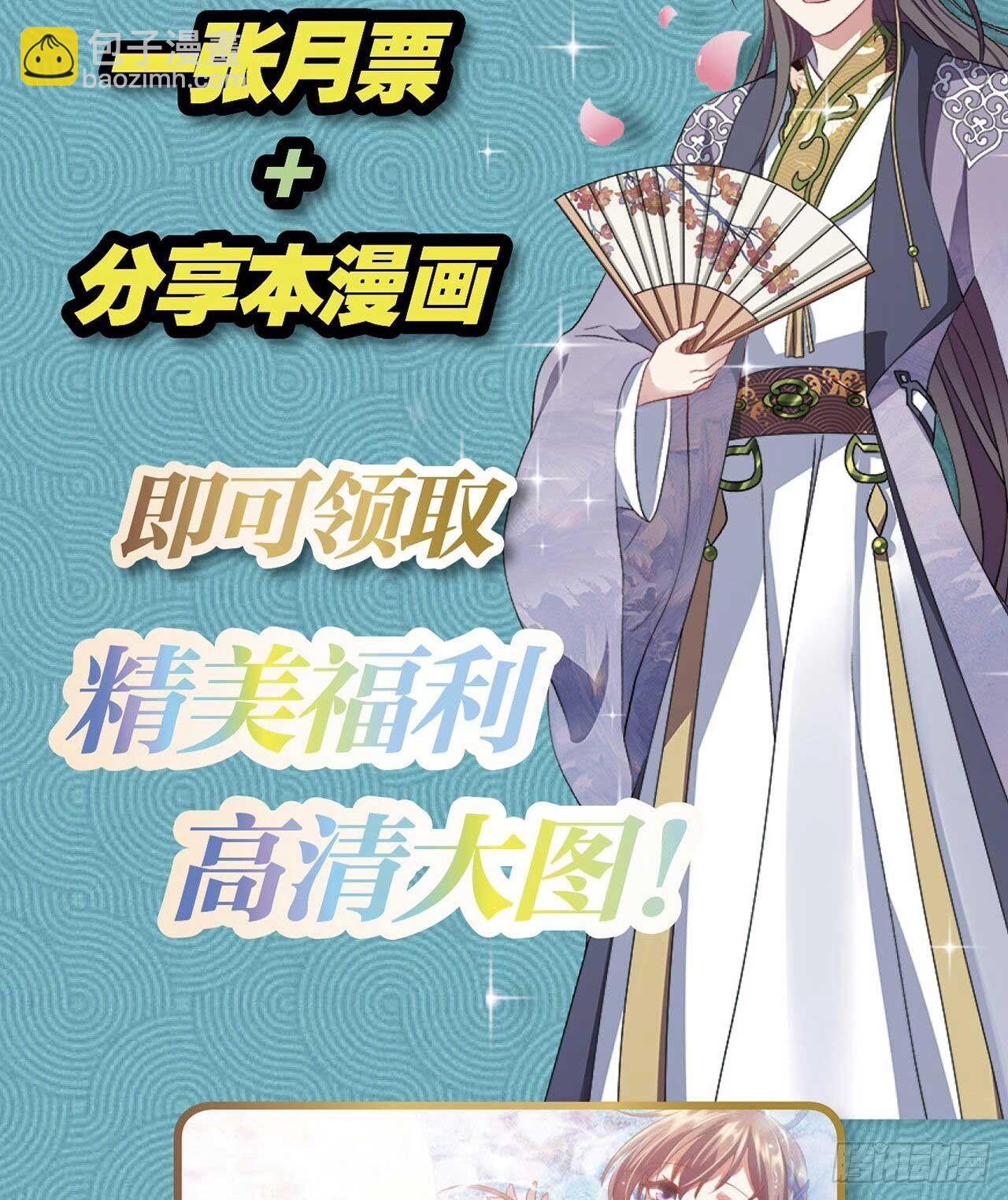 你叫破喉咙也没有用71