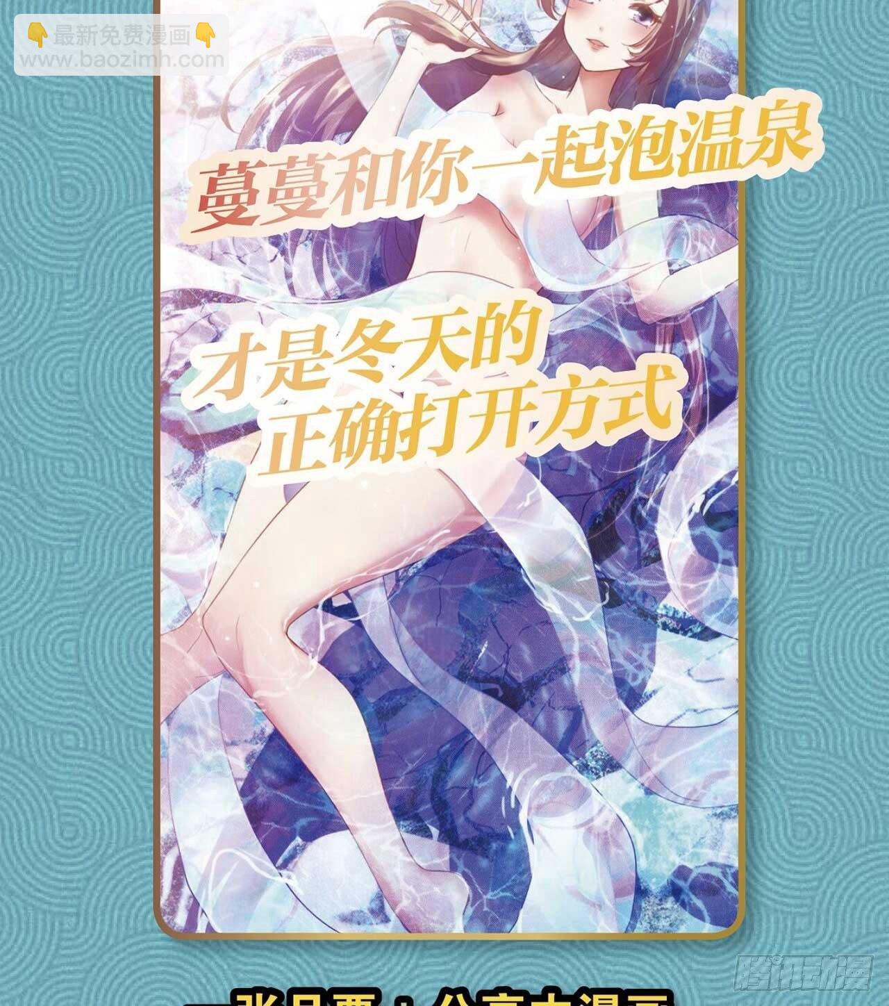 你叫破喉咙也没有用72