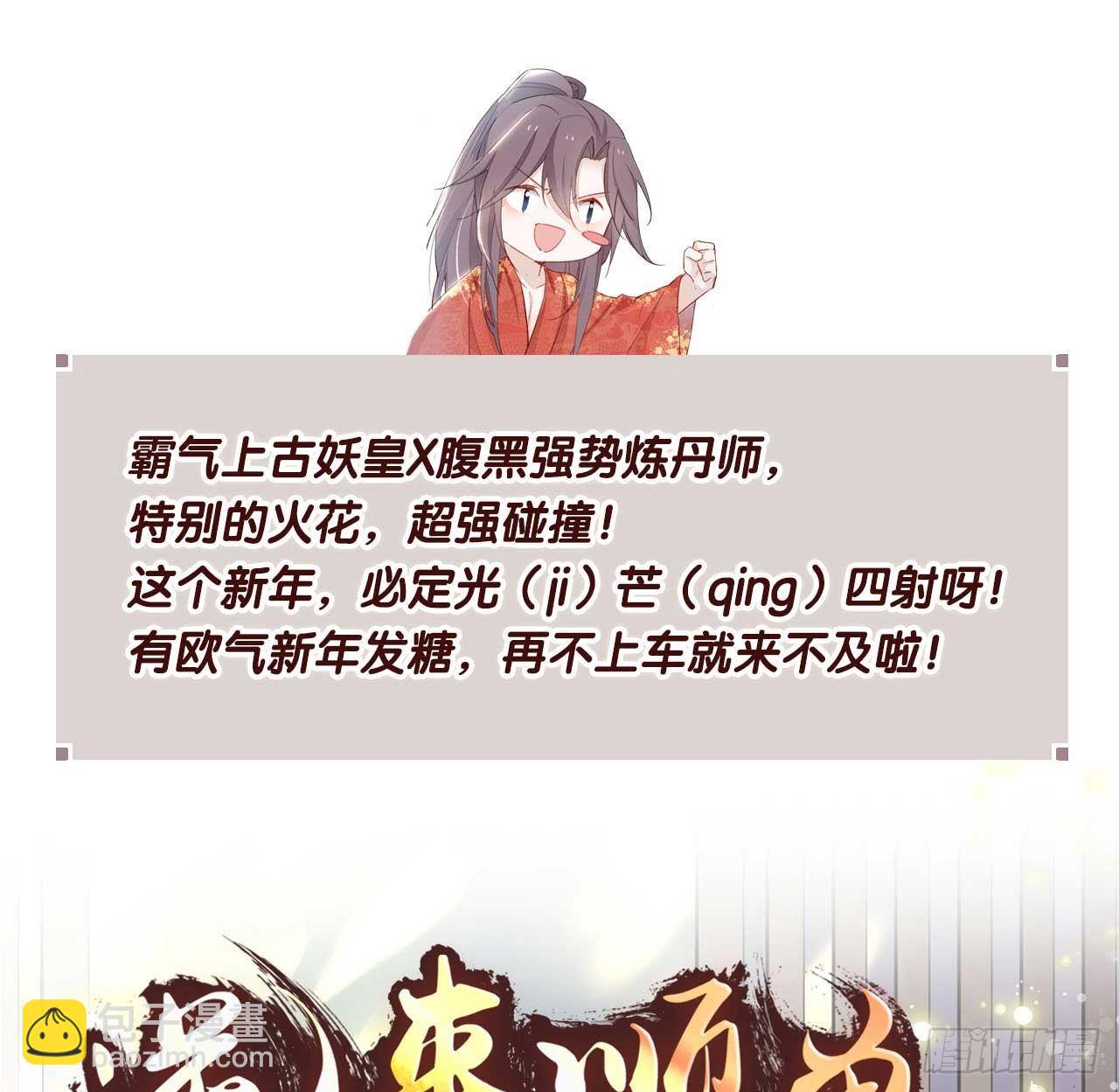 你叫破喉咙也没有用75