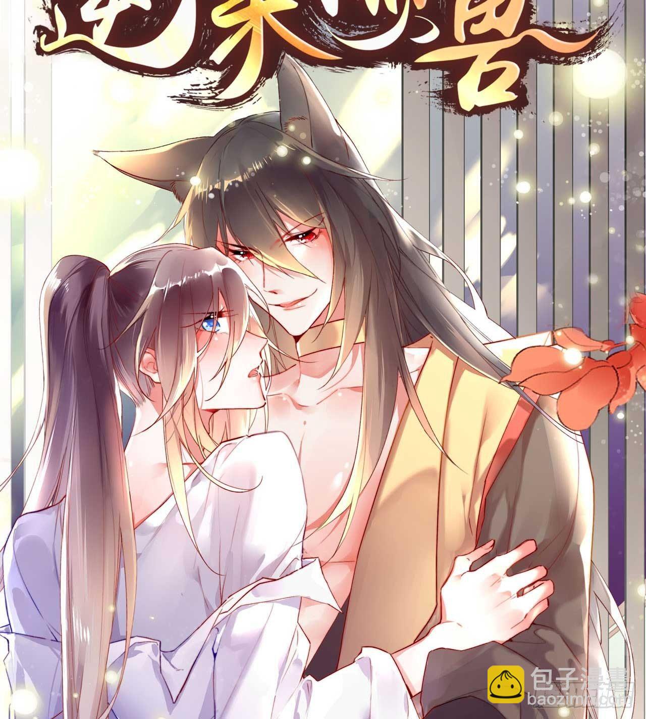 你叫破喉咙也没有用76