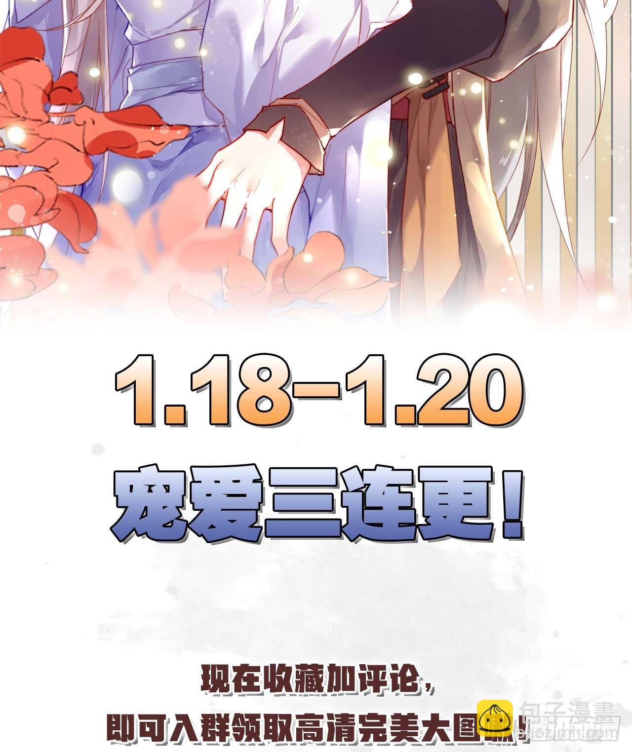 你叫破喉咙也没有用77