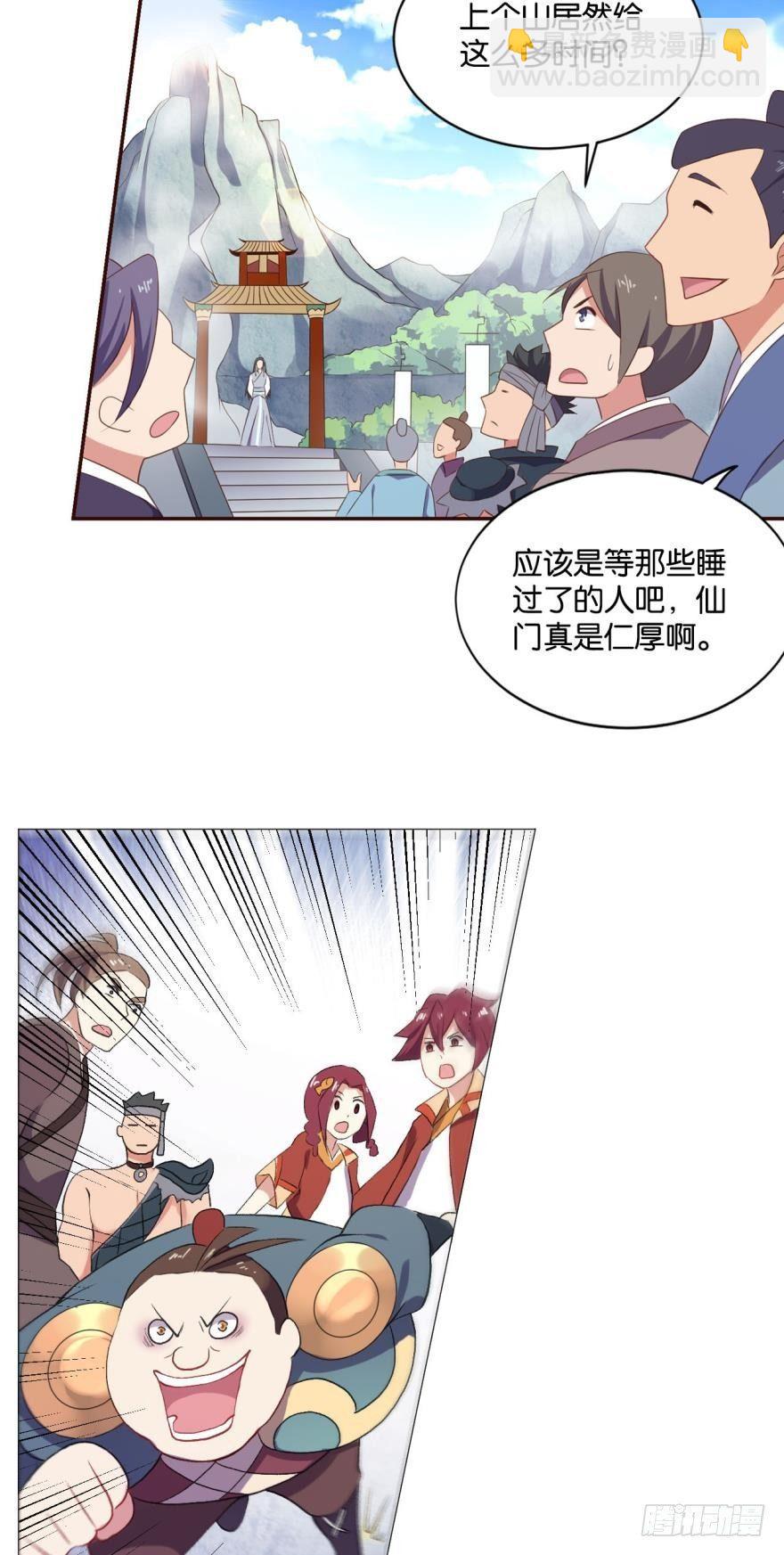 登云之路，先行一步10