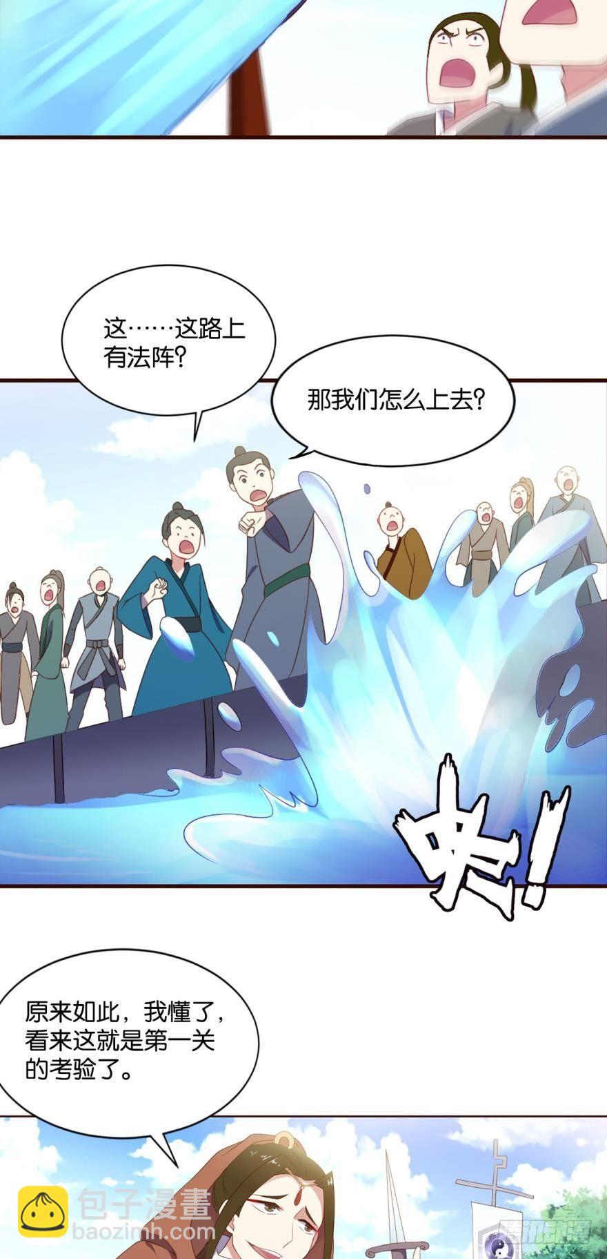 登云之路，先行一步14