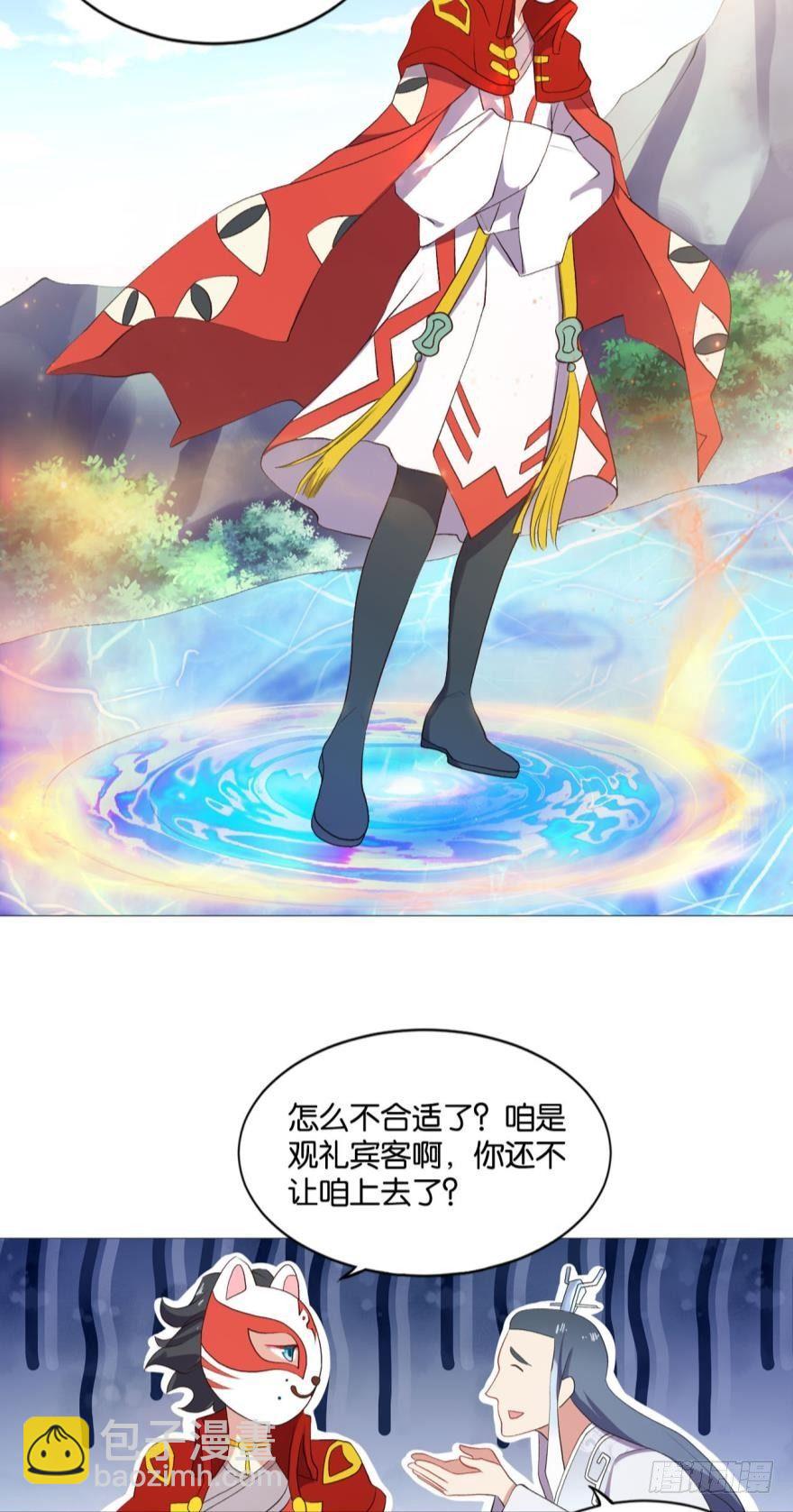 登云之路，先行一步33