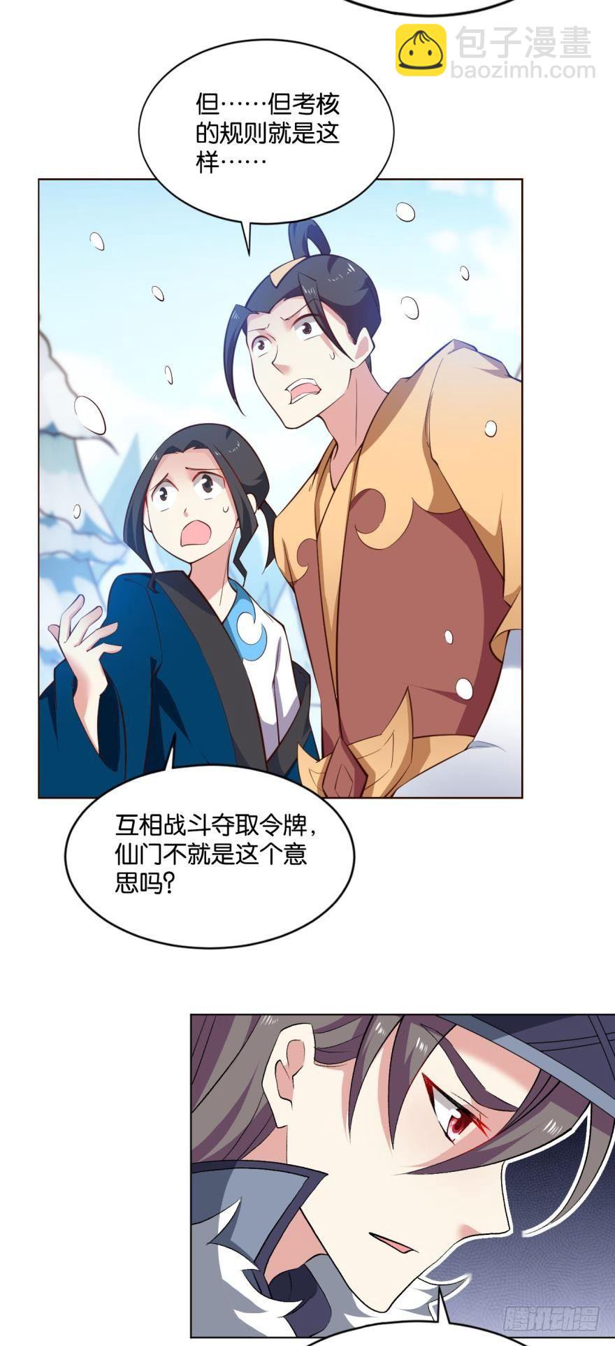 善良醇厚杨大哥17