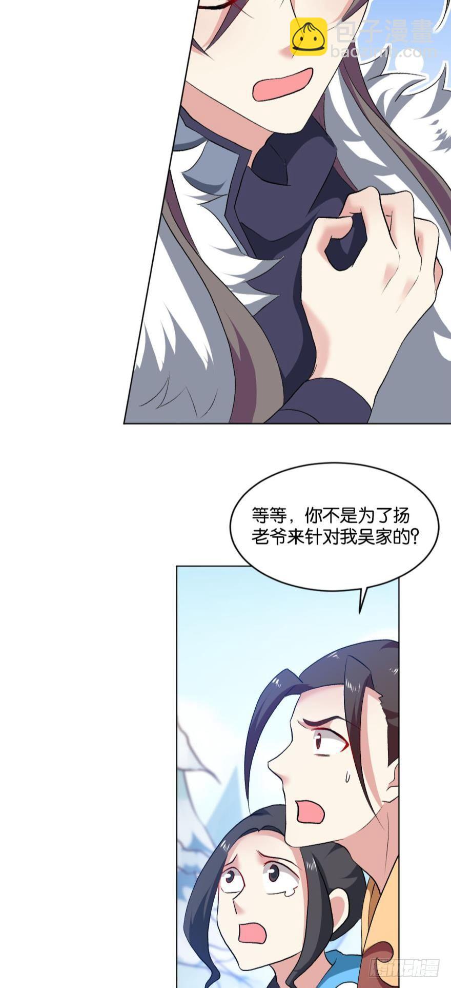 善良醇厚杨大哥19