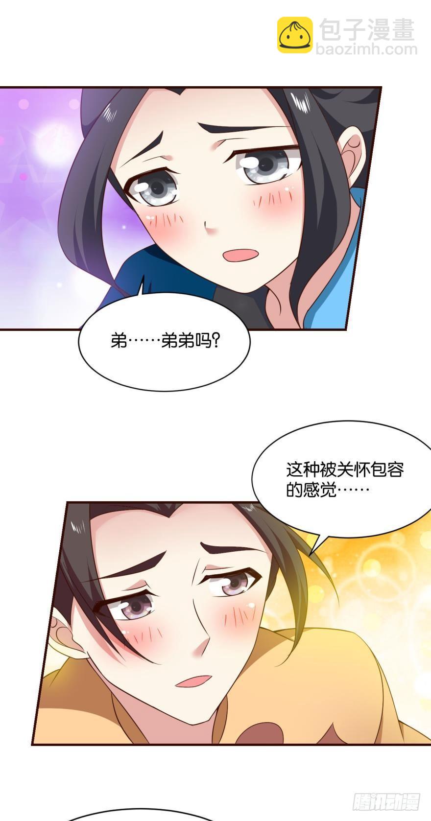 善良醇厚杨大哥21