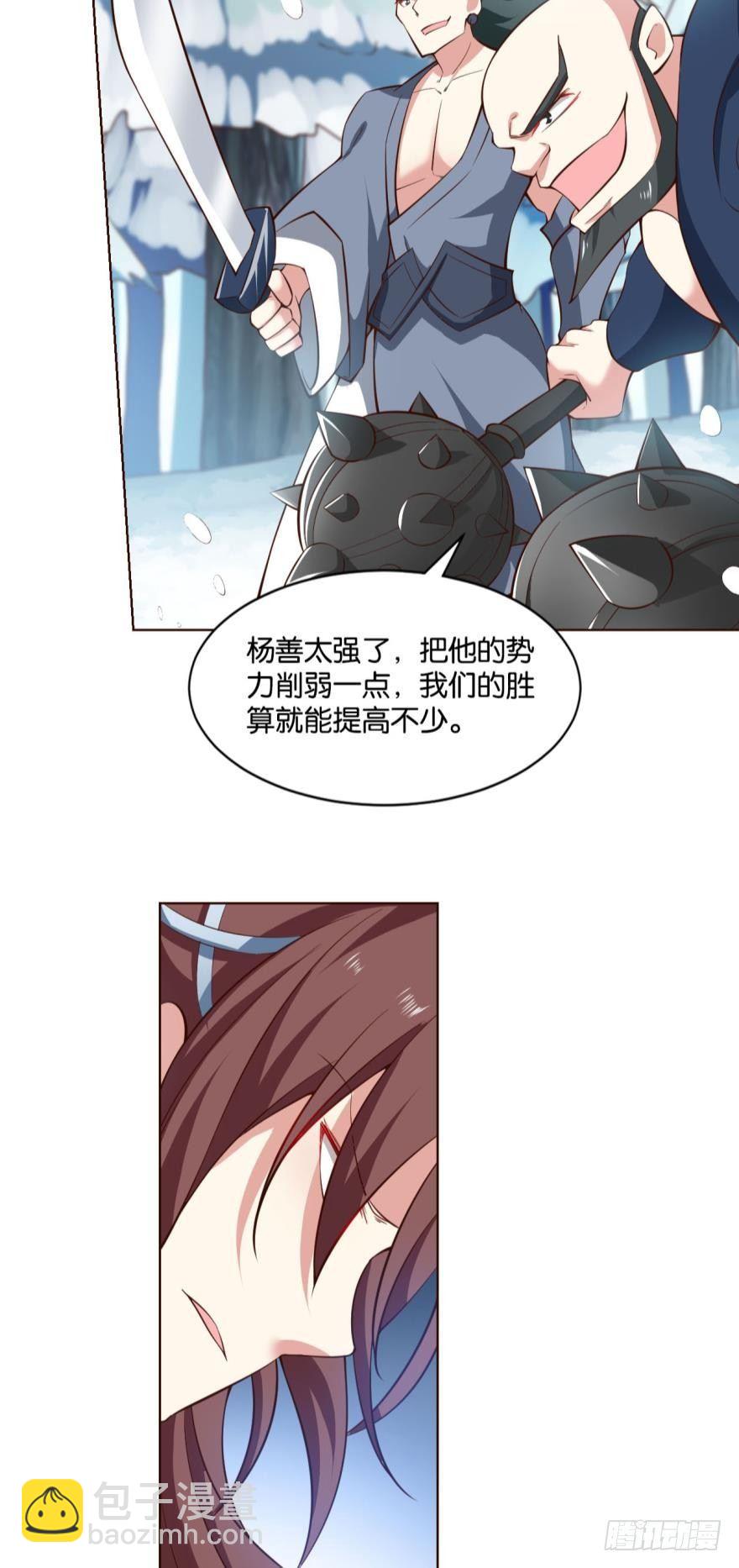 善良醇厚杨大哥30