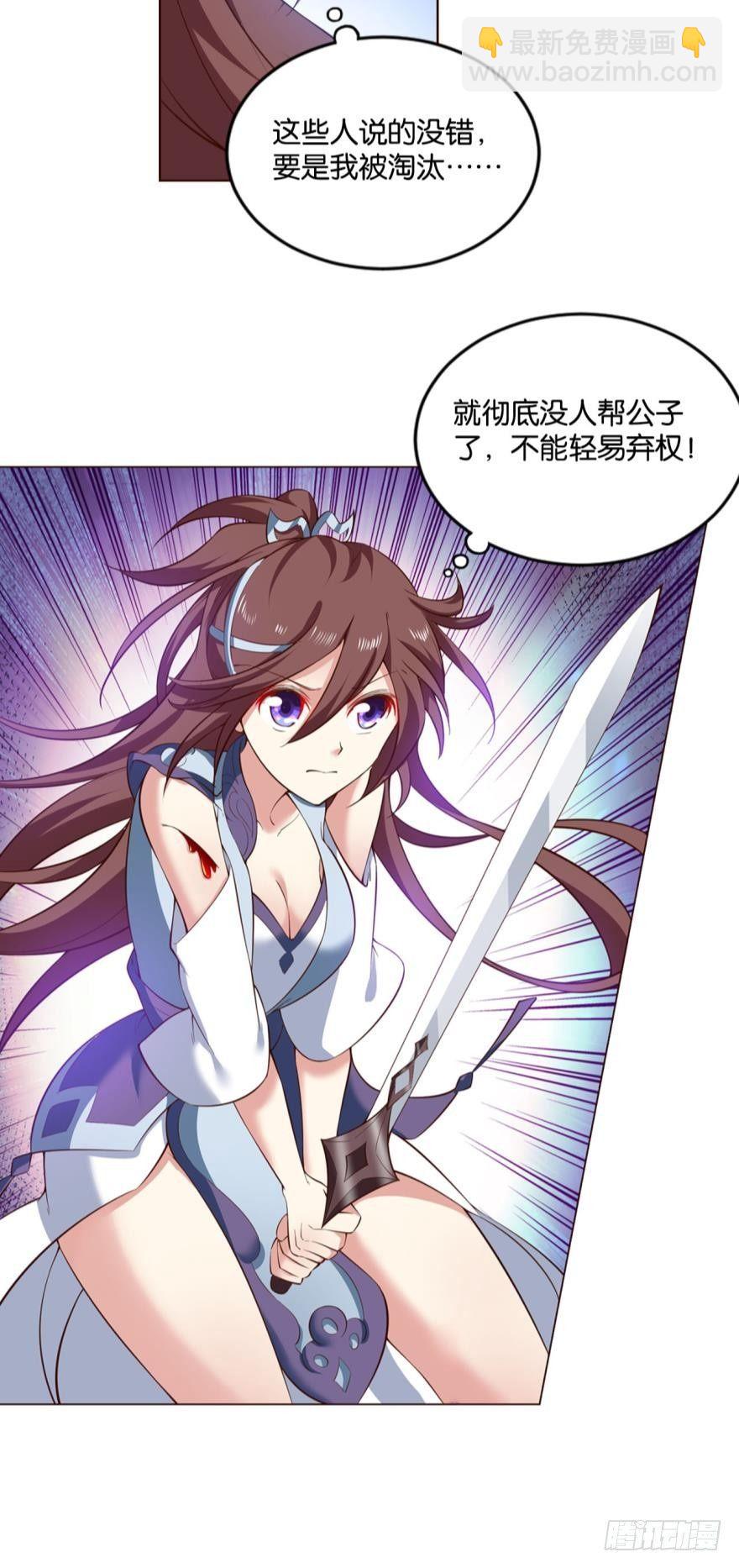 善良醇厚杨大哥31