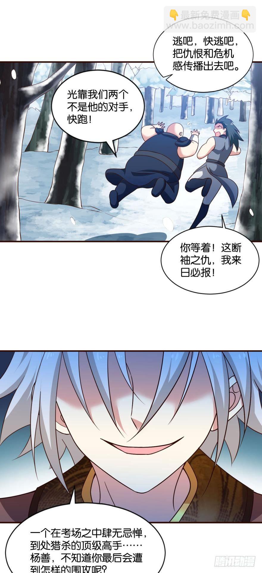 善良醇厚杨大哥38