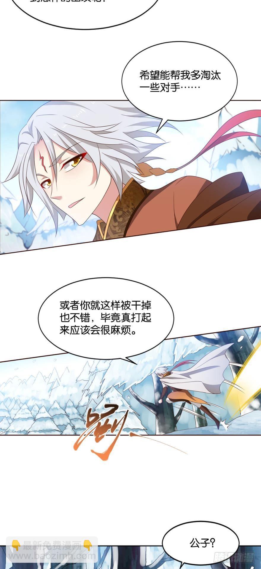 善良醇厚杨大哥39