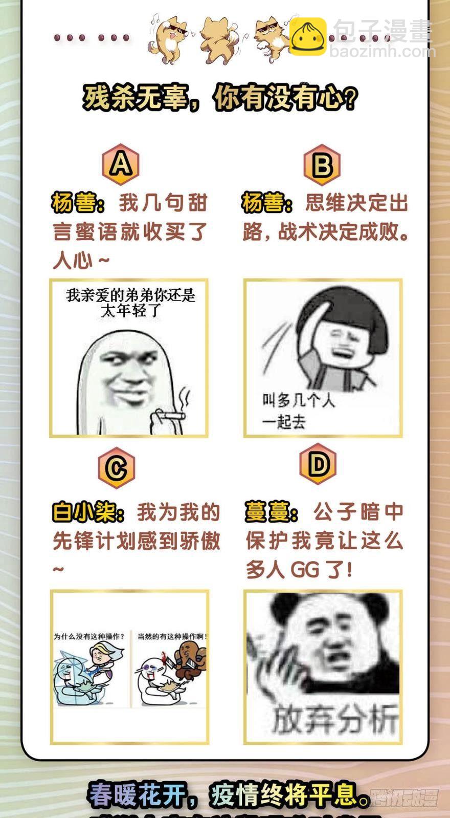 善良醇厚杨大哥43