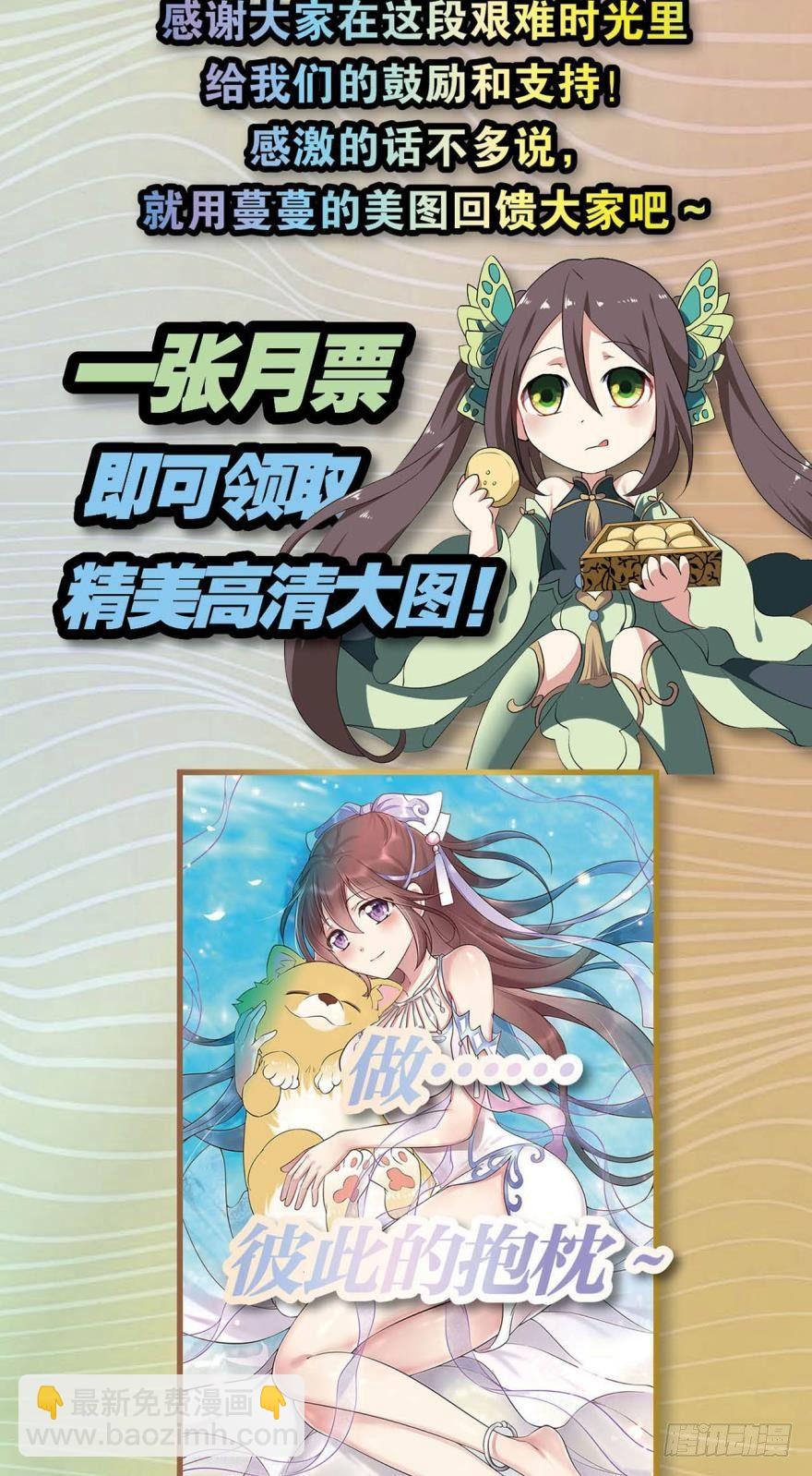 善良醇厚杨大哥44