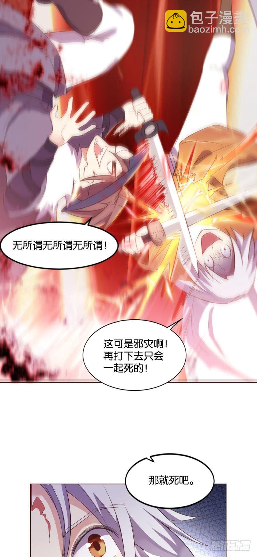 向死求生32