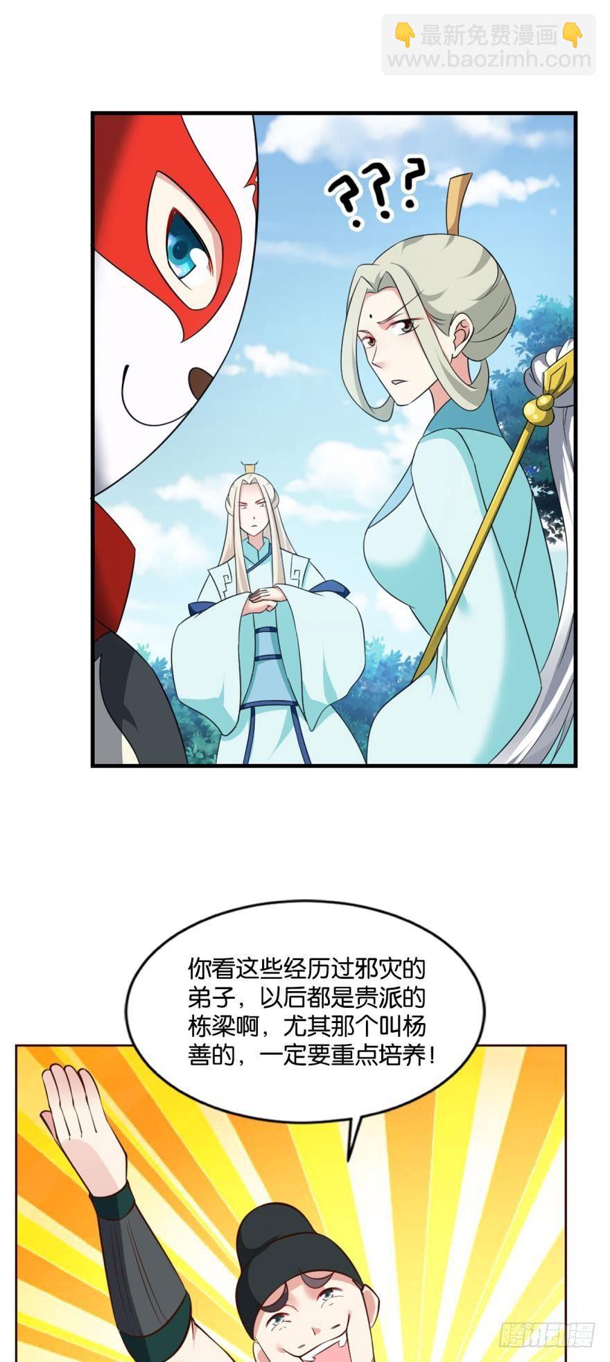 登云15