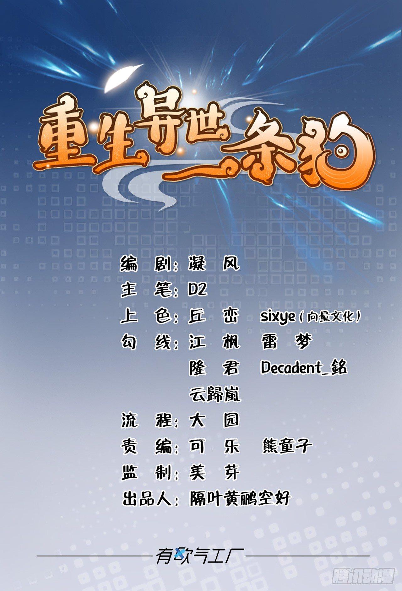 异变0