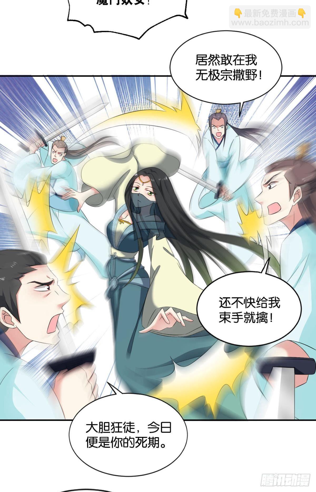 异变2
