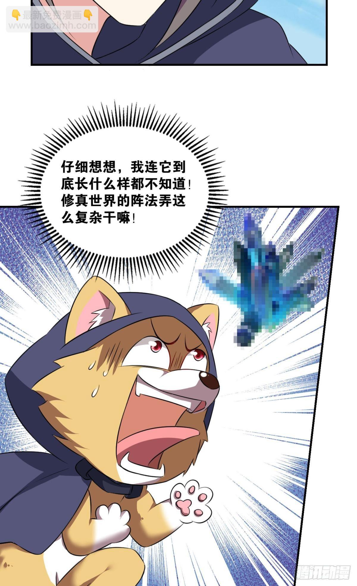 异变20