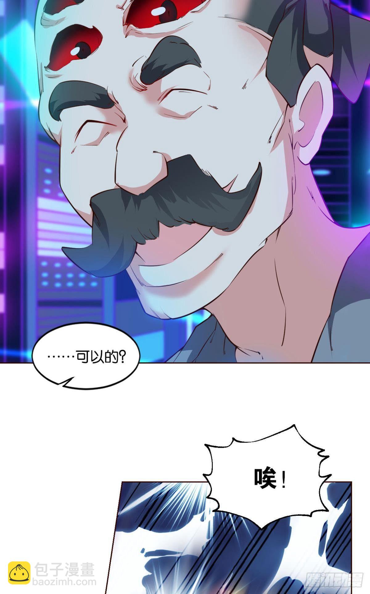 异变26