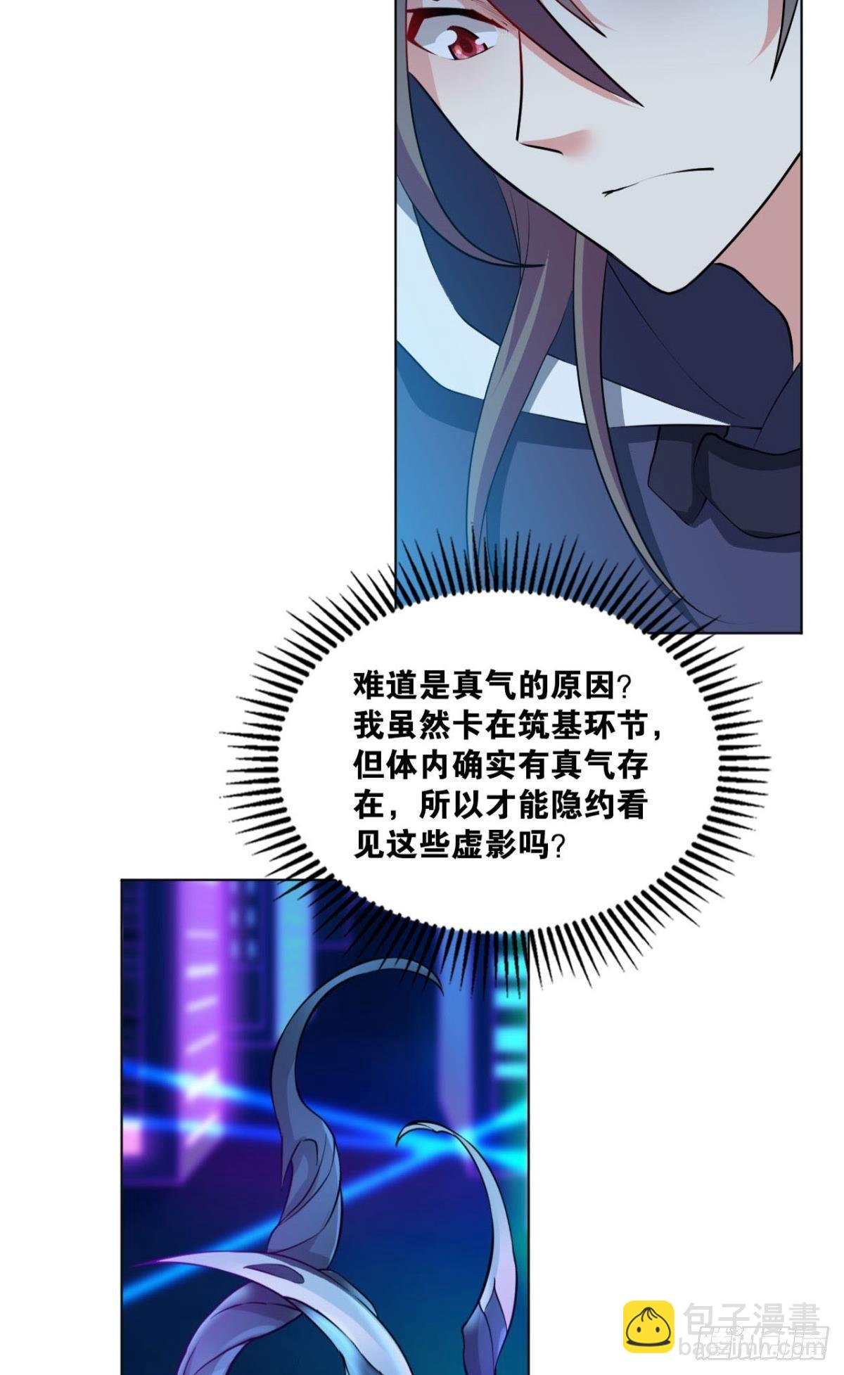 异变43