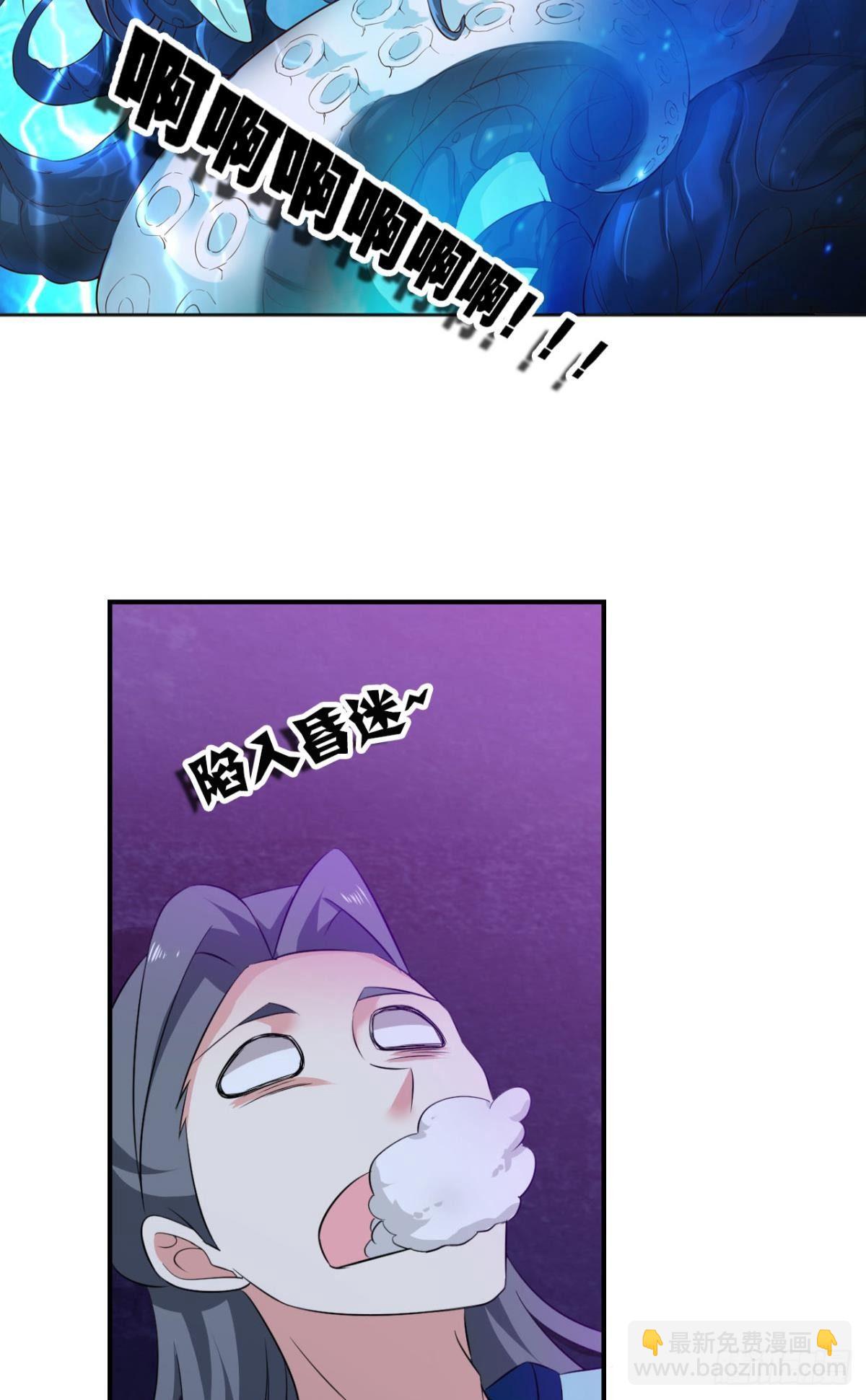 快乐的触手play34