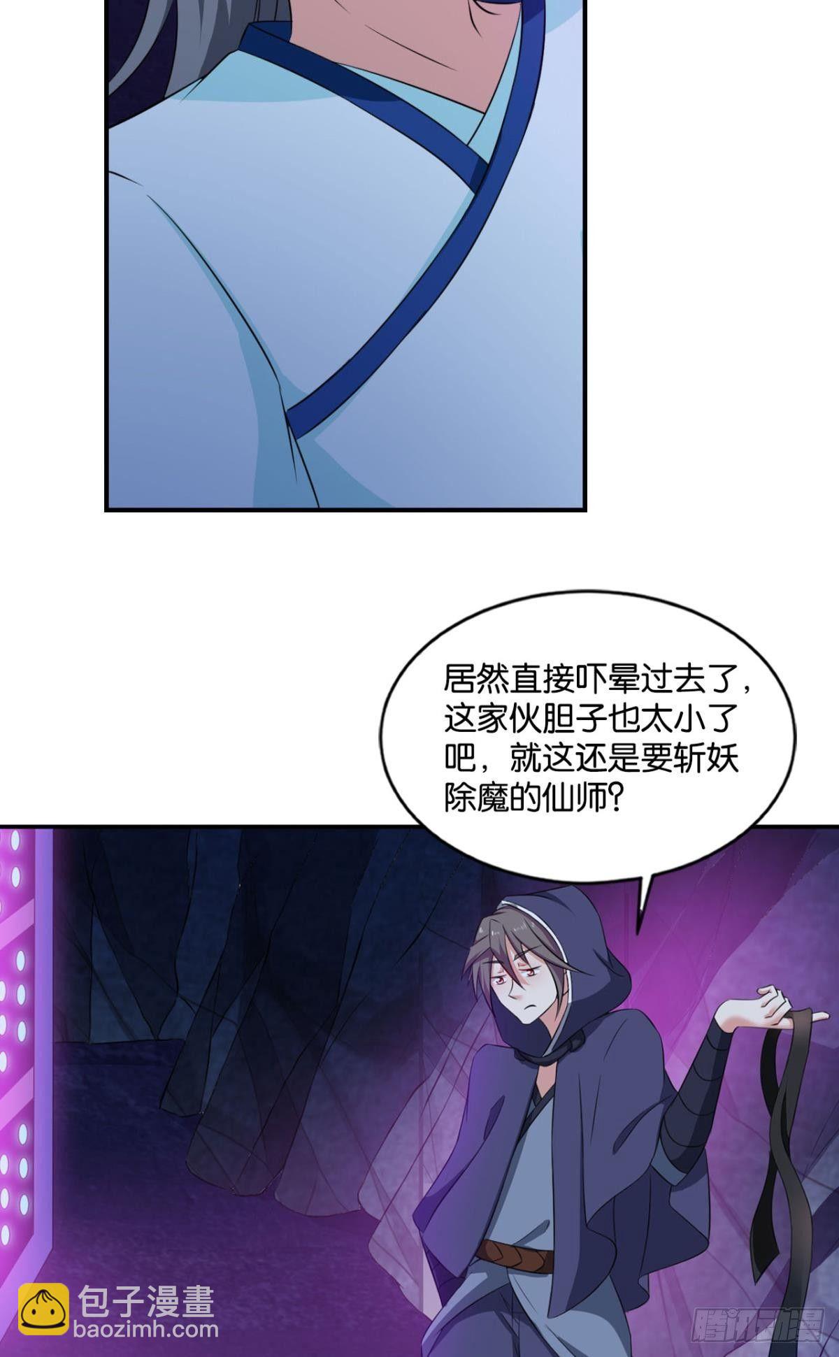 快乐的触手play35