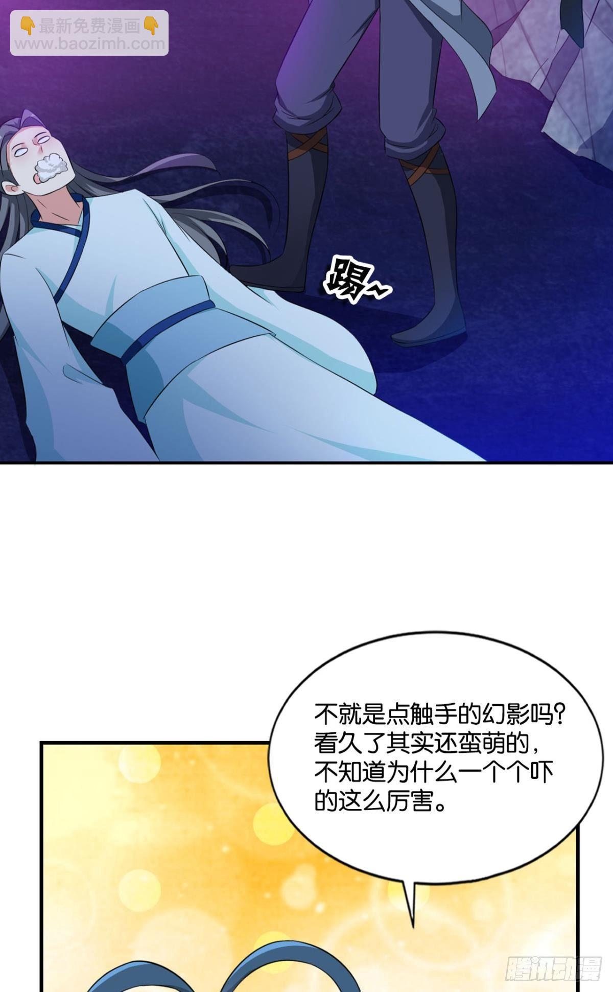 快乐的触手play36